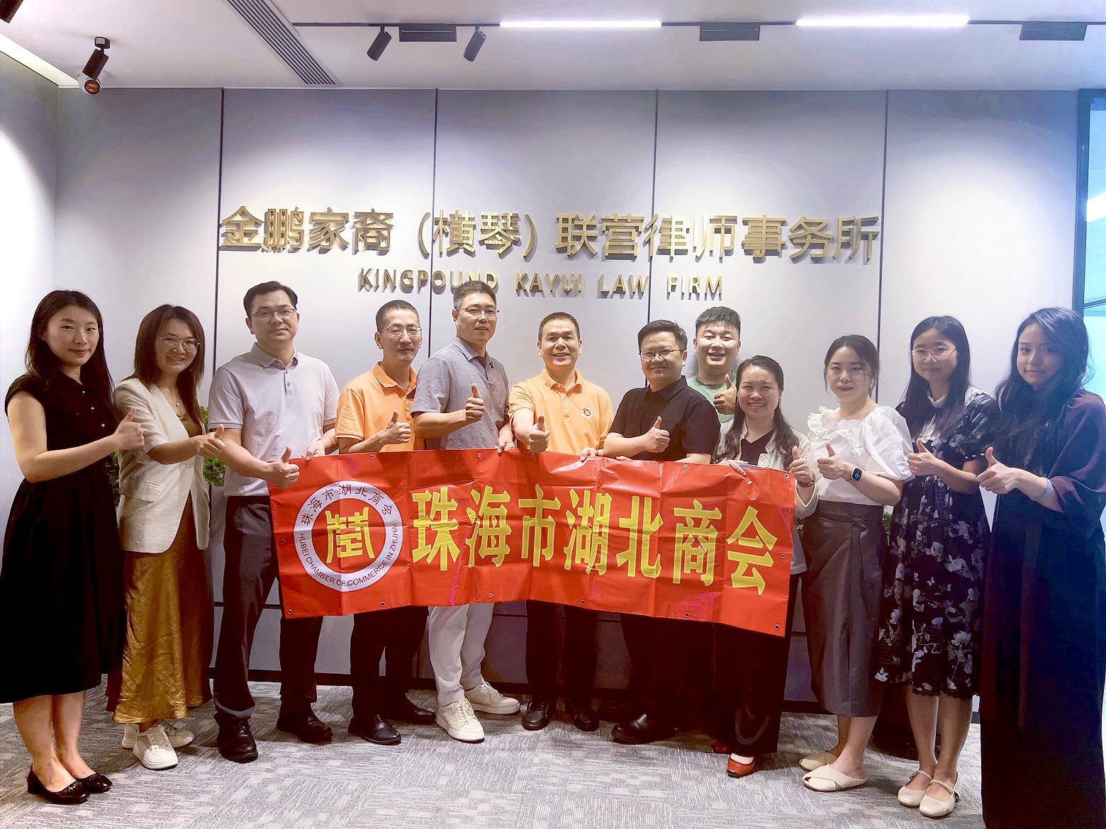 微信图片_20250526160920